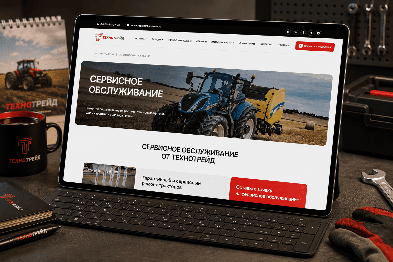 Результат
