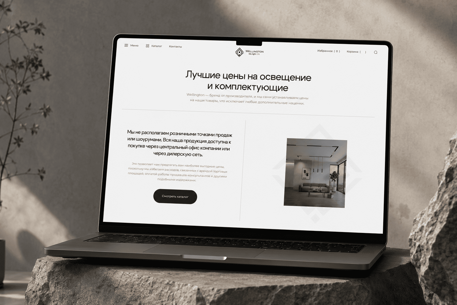 Что было сделано