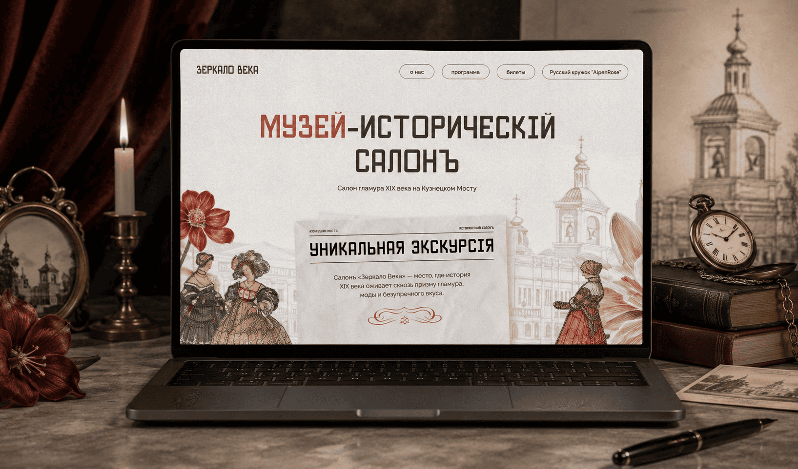 О проекте