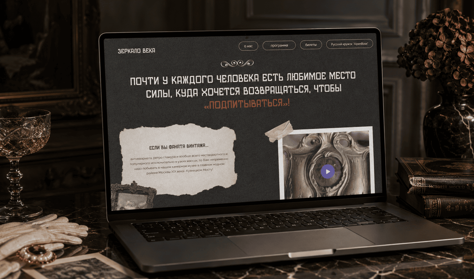 О проекте