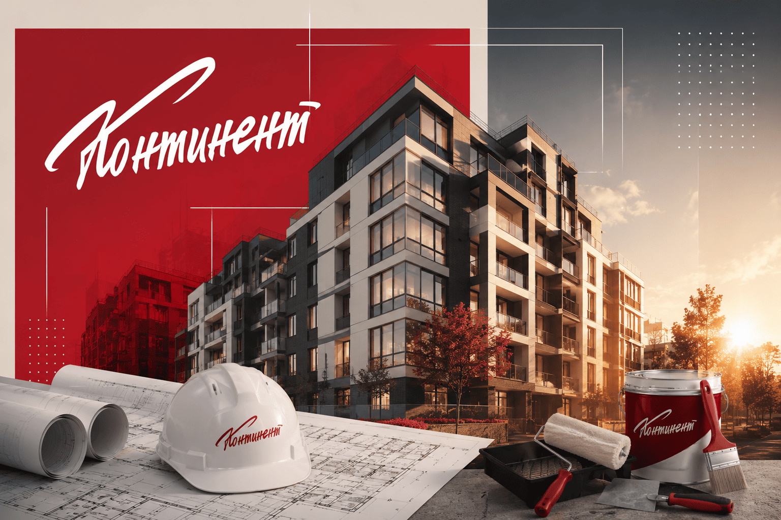 Континент