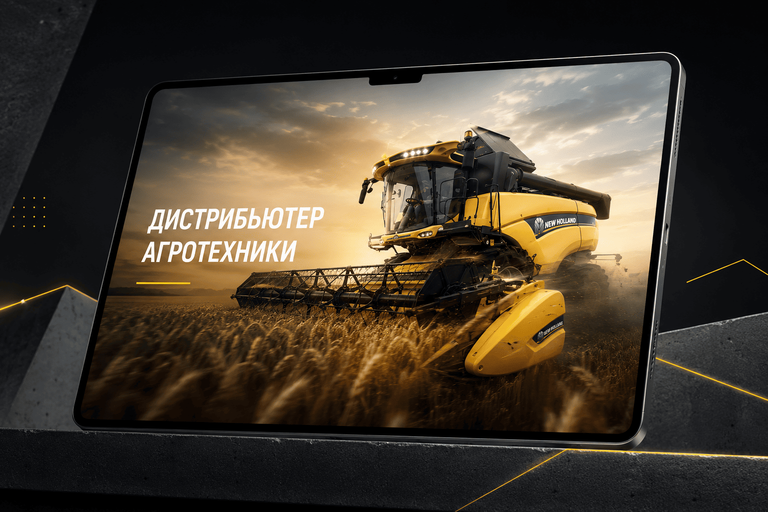 ТехноТрейд